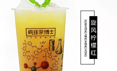 集美疯狂茶博士DIY茶饮加盟